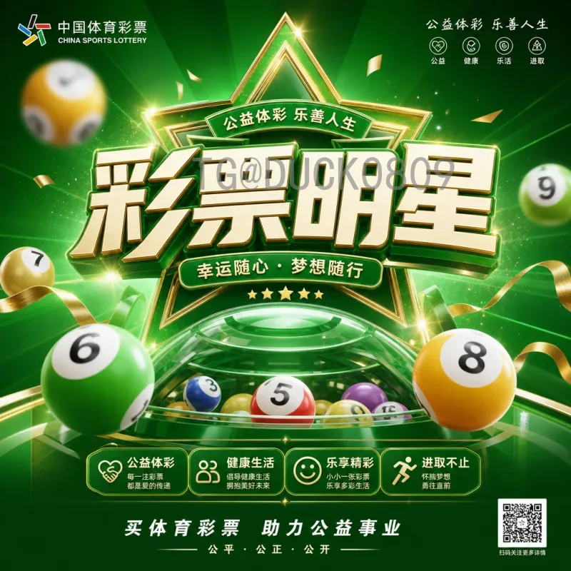 世界杯小组赛快速视频直播：即刻畅享绿茵激战的终极指南
